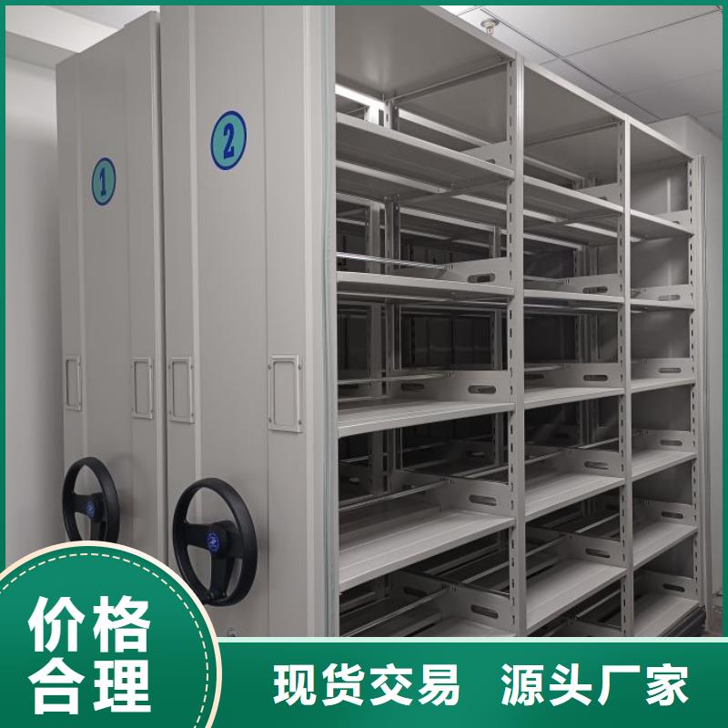 手摇密集架视频-手摇密集架-鑫康智能移动档案柜密集架设备销售(黄冈市分公司)服务区域浠水|黄梅|随州|十堰|鄂州|武汉