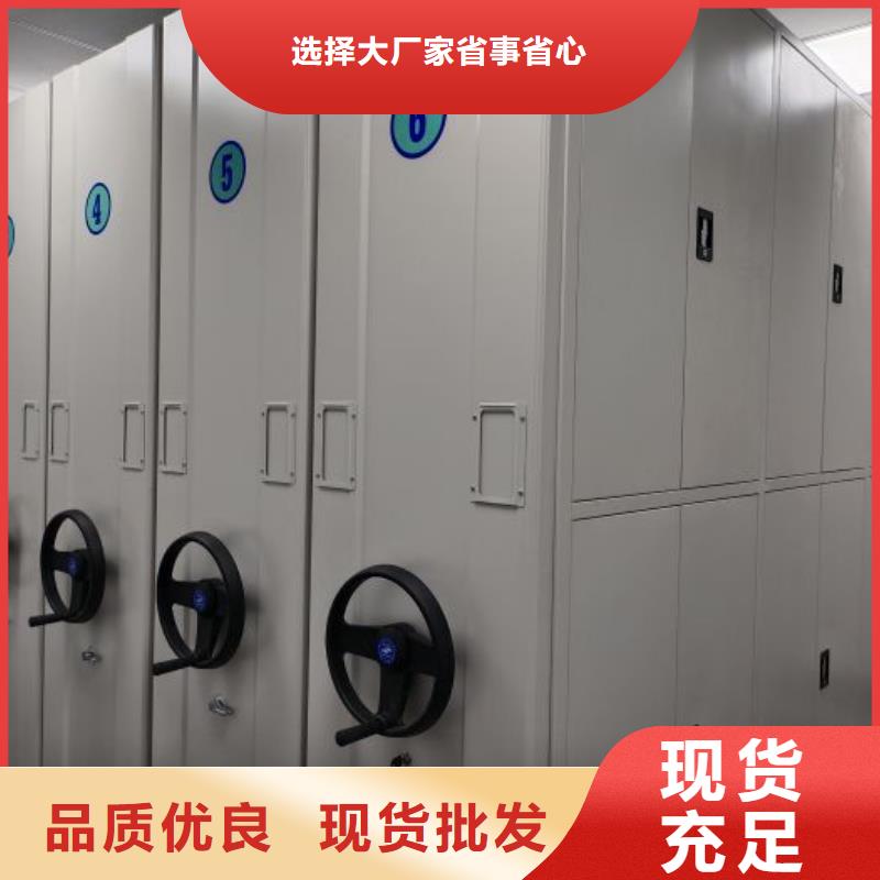 手摇密集架视频-手摇密集架|阜新市|清河门|太平|大连|朝阳|盘锦|铁岭|丹东|沈阳|鞍山