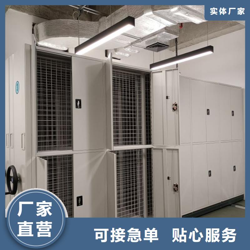 手摇密集架视频-手摇密集架-鑫康智能移动档案柜密集架设备销售(黄冈市分公司)服务区域浠水|黄梅|随州|十堰|鄂州|武汉