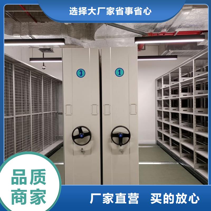 手摇密集架视频-手摇密集架-鑫康智能移动档案柜密集架设备销售(黄冈市分公司)服务区域浠水|黄梅|随州|十堰|鄂州|武汉