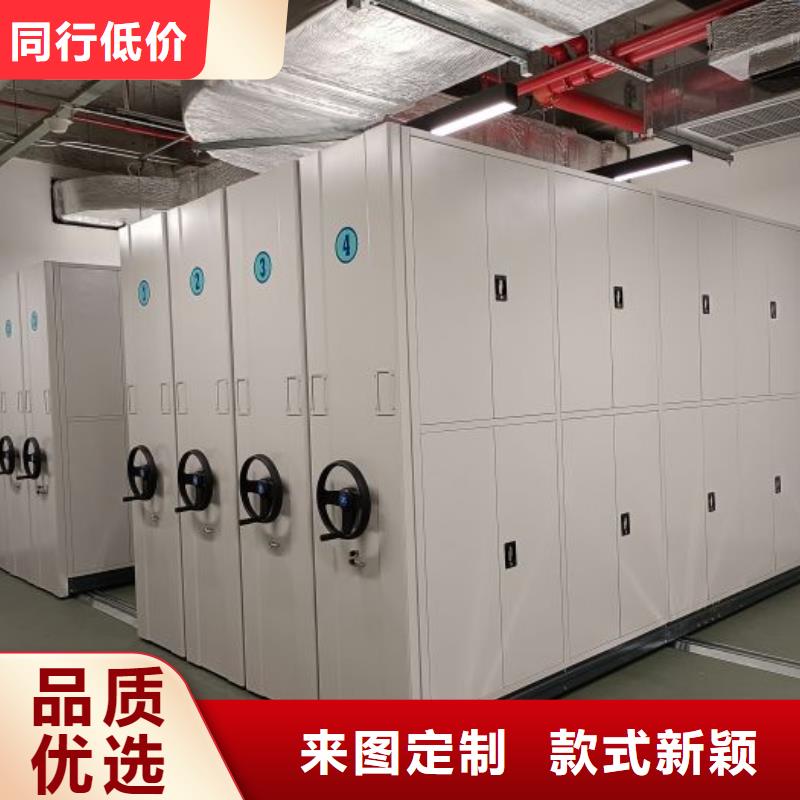 用户至上【鑫康】移动智能档案柜