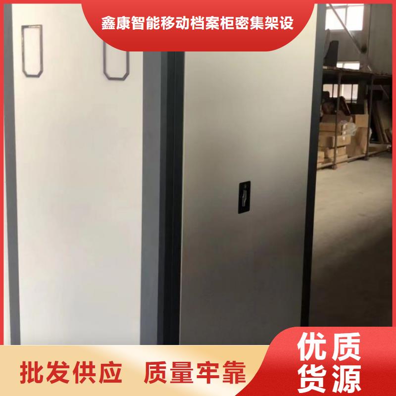 手摇密集架视频-手摇密集架-鑫康智能移动档案柜密集架设备销售(黄冈市分公司)服务区域浠水|黄梅|随州|十堰|鄂州|武汉