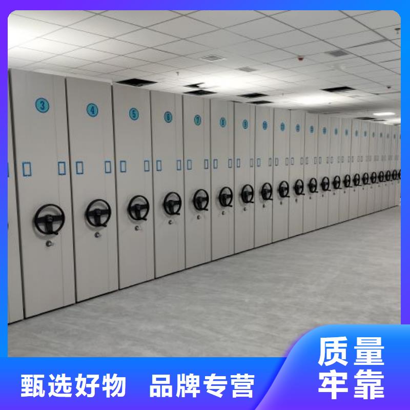现状和发展趋势预测【鑫康】档案室用智能型密集架