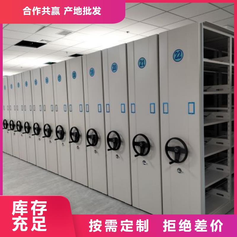 手摇密集架视频-手摇密集架|阜新市|清河门|太平|大连|朝阳|盘锦|铁岭|丹东|沈阳|鞍山