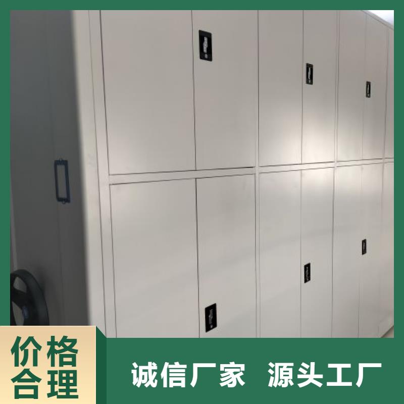 手摇密集架视频-手摇密集架-鑫康智能移动档案柜密集架设备销售(黄冈市分公司)服务区域浠水|黄梅|随州|十堰|鄂州|武汉