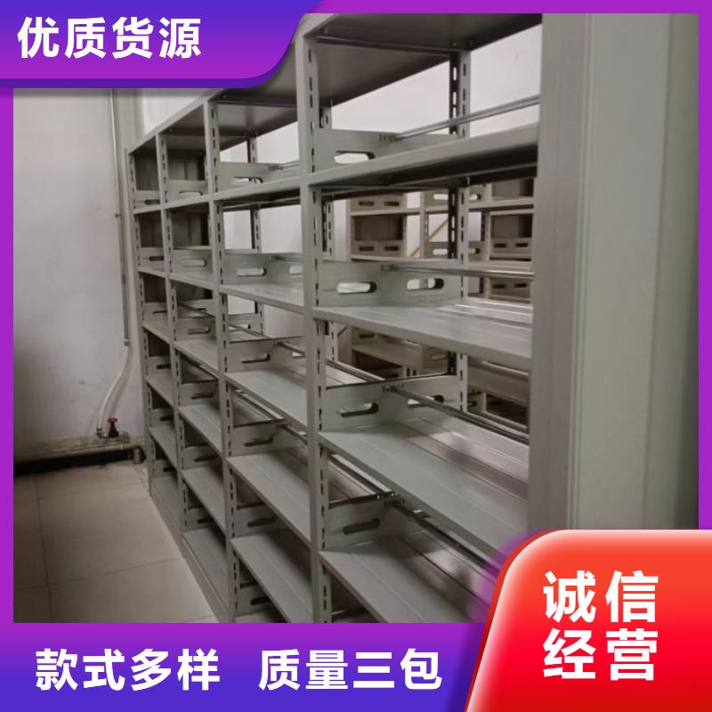 现状和发展趋势预测【鑫康】档案室用智能型密集架