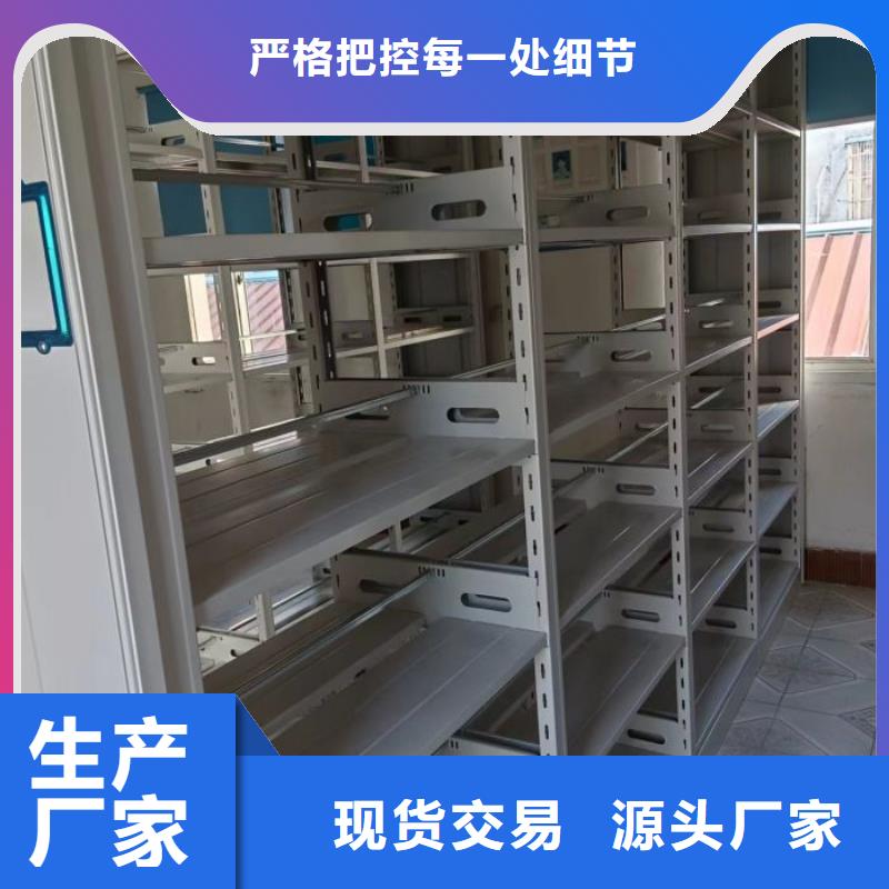 手摇密集架视频-手摇密集架|阜新市|清河门|太平|大连|朝阳|盘锦|铁岭|丹东|沈阳|鞍山