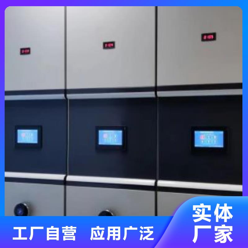 手摇密集架视频-手摇密集架_广东省肇庆市市场覆盖四会|德庆|梅州|湛江|河源|广州|揭阳|深圳等