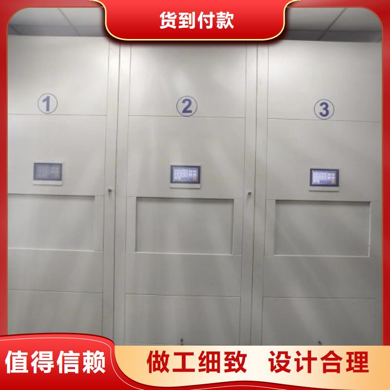 用户至上【鑫康】移动智能档案柜
