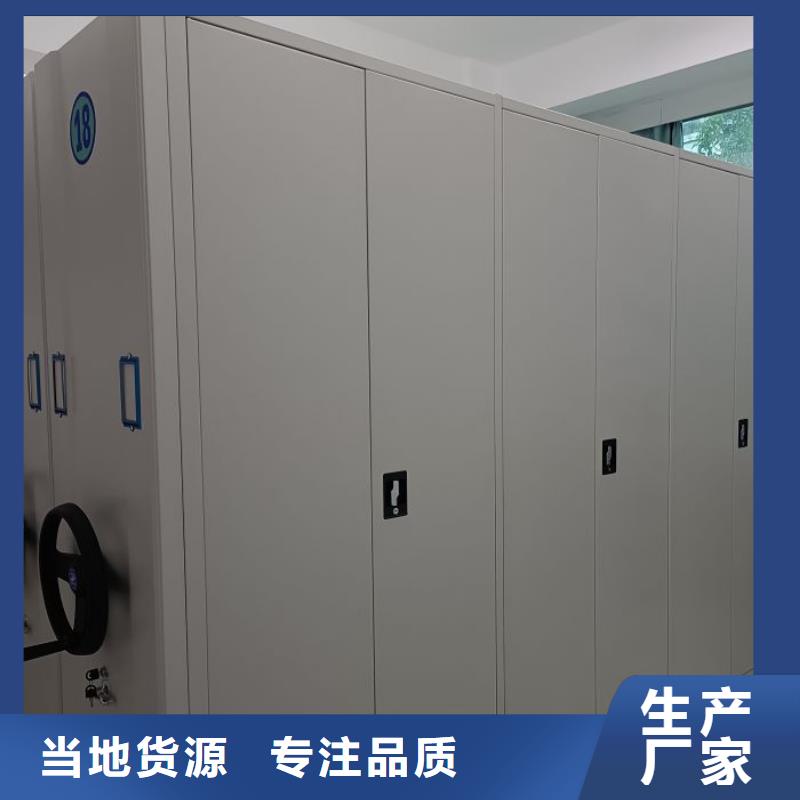 手摇密集架视频-手摇密集架_广东省肇庆市市场覆盖四会|德庆|梅州|湛江|河源|广州|揭阳|深圳等