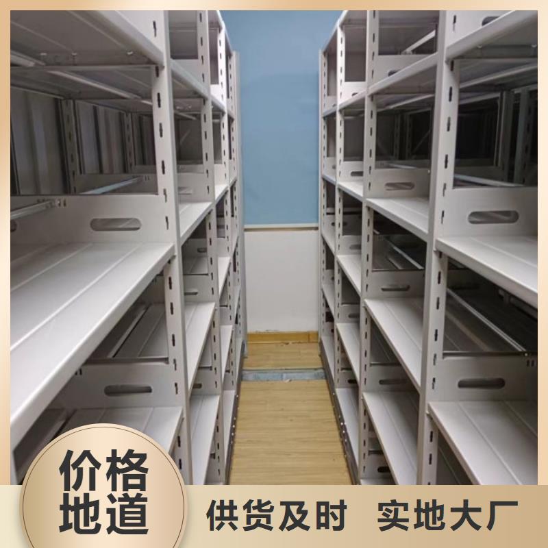 用户至上【鑫康】移动智能档案柜