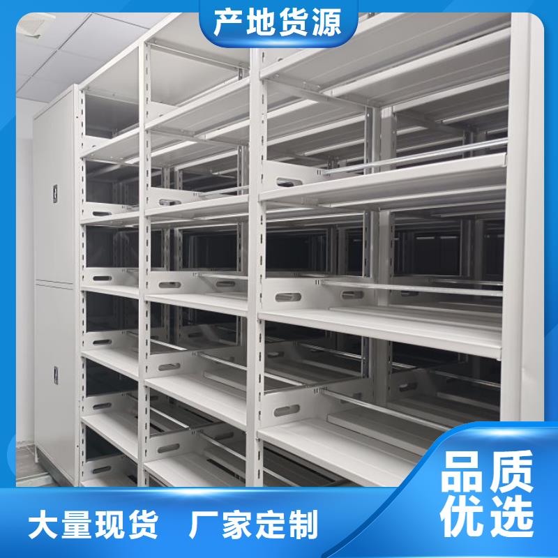 尺寸规格【鑫康】临高县手摇动密集架