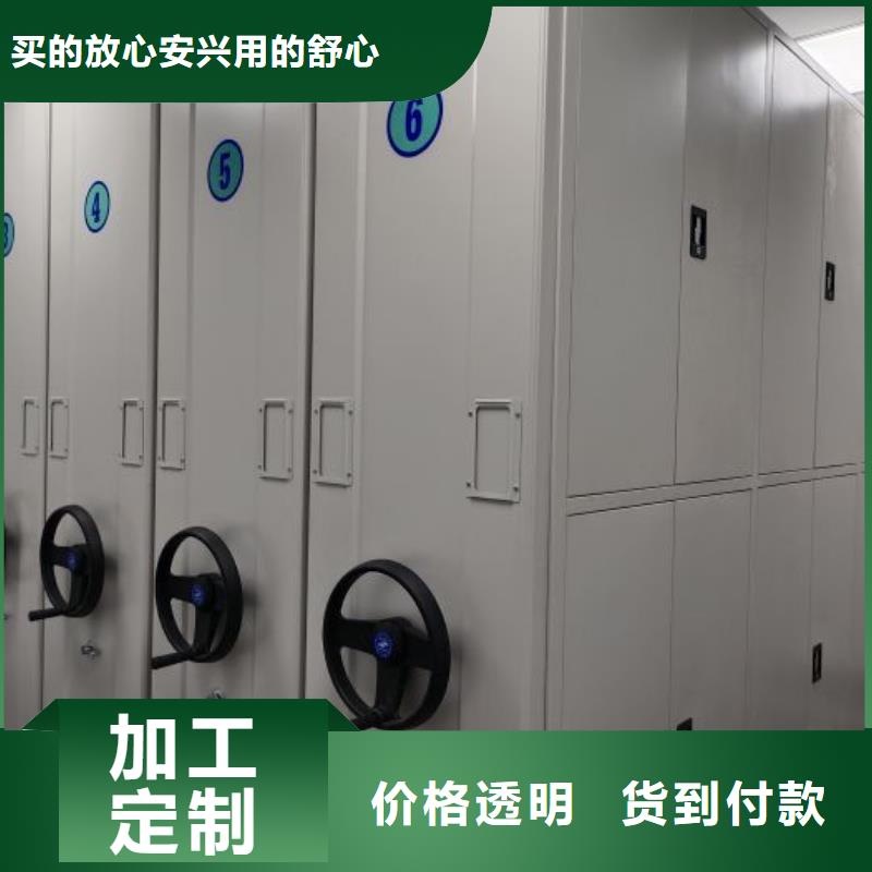 手摇密集架视频-手摇密集架|阜新市|清河门|太平|大连|朝阳|盘锦|铁岭|丹东|沈阳|鞍山