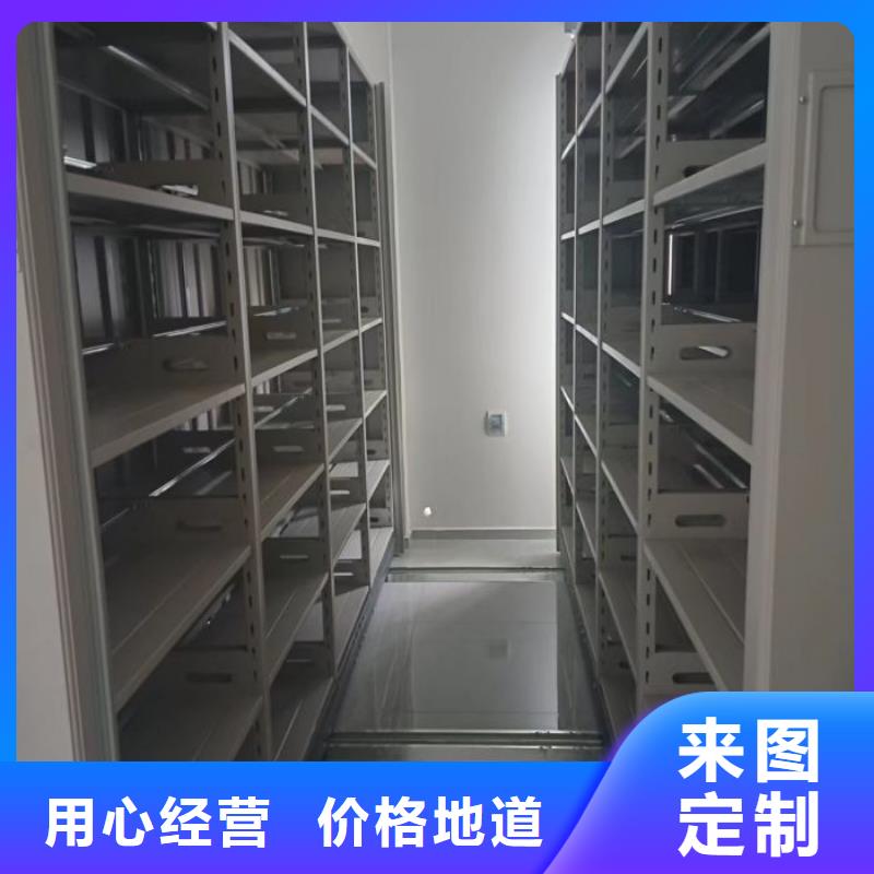 用户至上【鑫康】移动智能档案柜