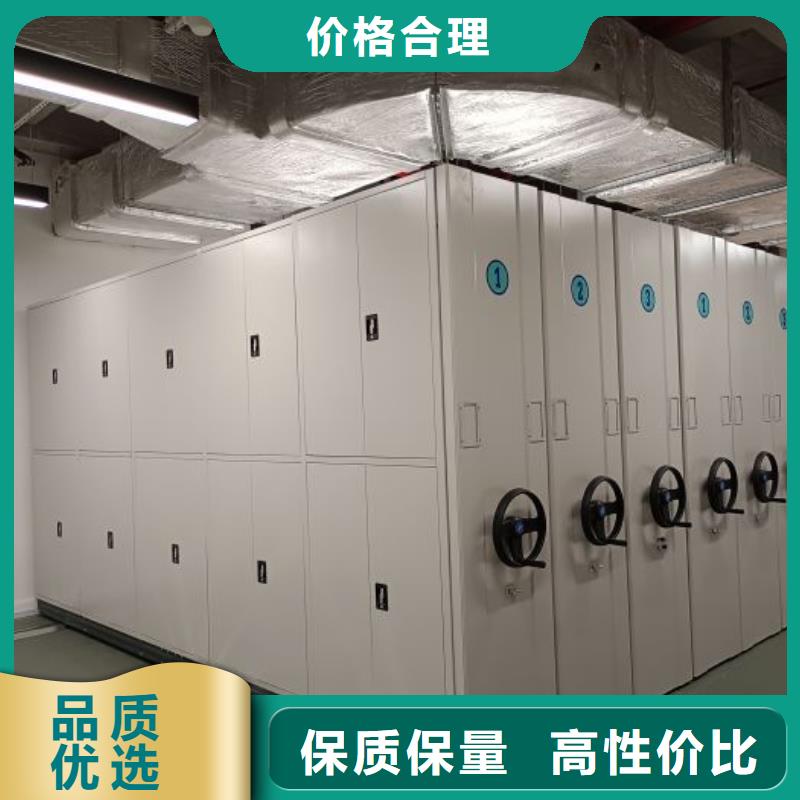 现状和发展趋势预测【鑫康】档案室用智能型密集架