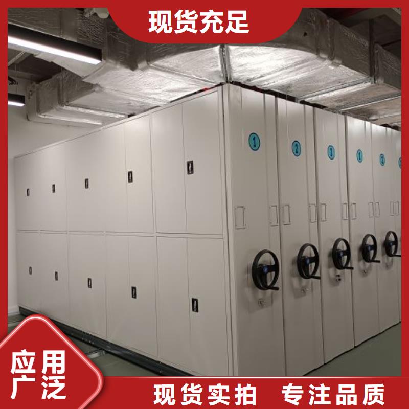用户至上【鑫康】移动智能档案柜