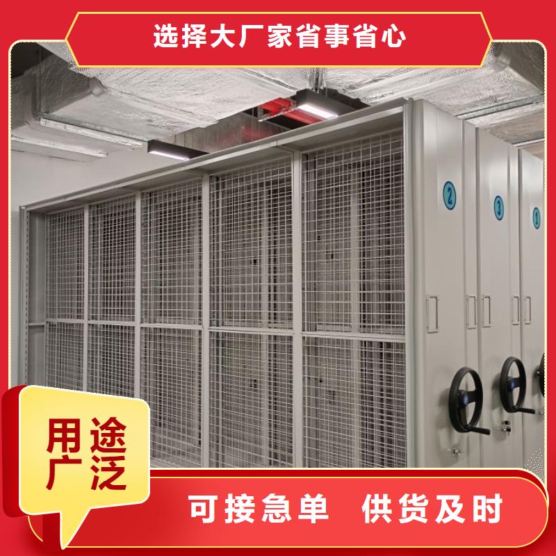 用户至上【鑫康】移动智能档案柜
