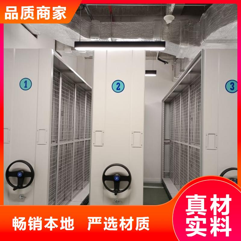 现状和发展趋势预测【鑫康】档案室用智能型密集架