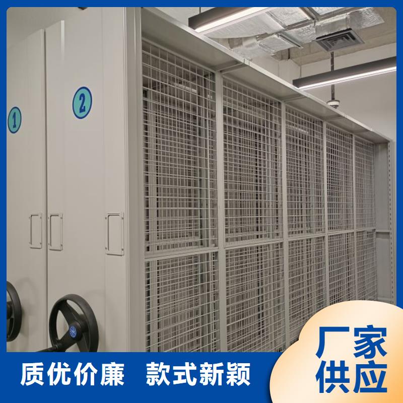 用户至上【鑫康】移动智能档案柜