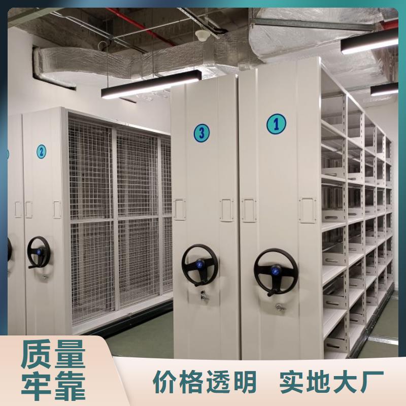 现状和发展趋势预测【鑫康】档案室用智能型密集架