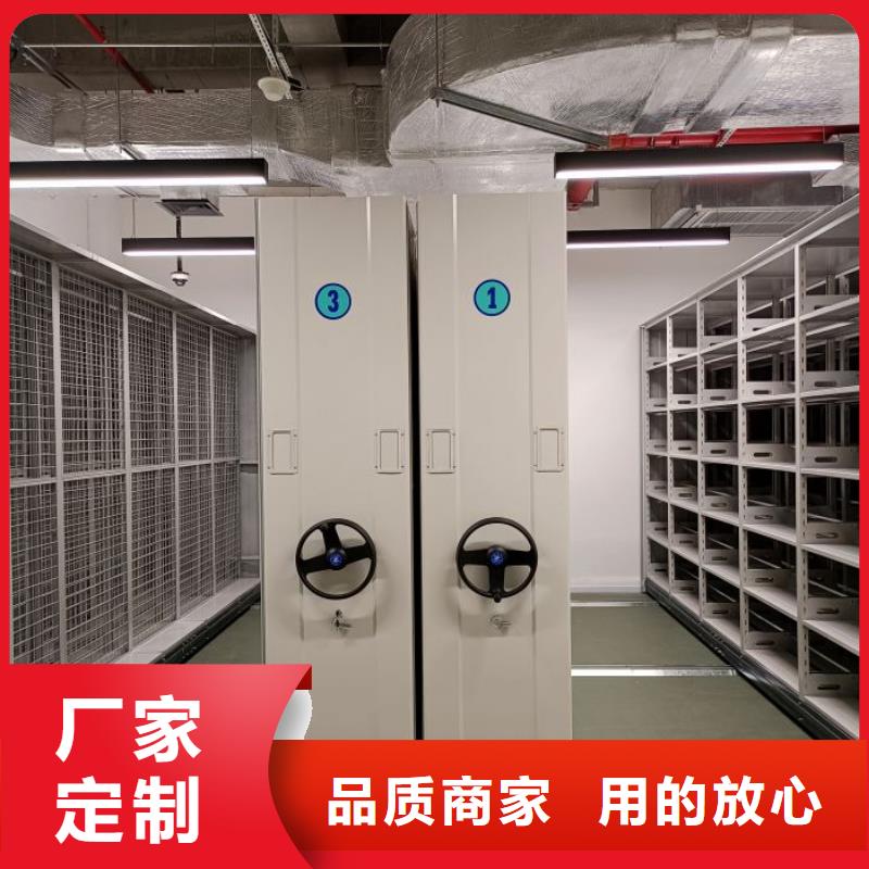 用户至上【鑫康】移动智能档案柜