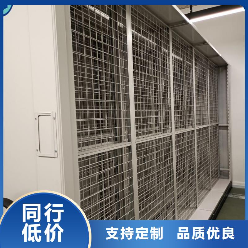 用户至上【鑫康】移动智能档案柜