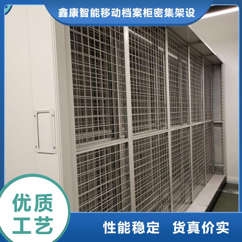 手摇密集架视频-手摇密集架-鑫康智能移动档案柜密集架设备销售(黄冈市分公司)服务区域浠水|黄梅|随州|十堰|鄂州|武汉