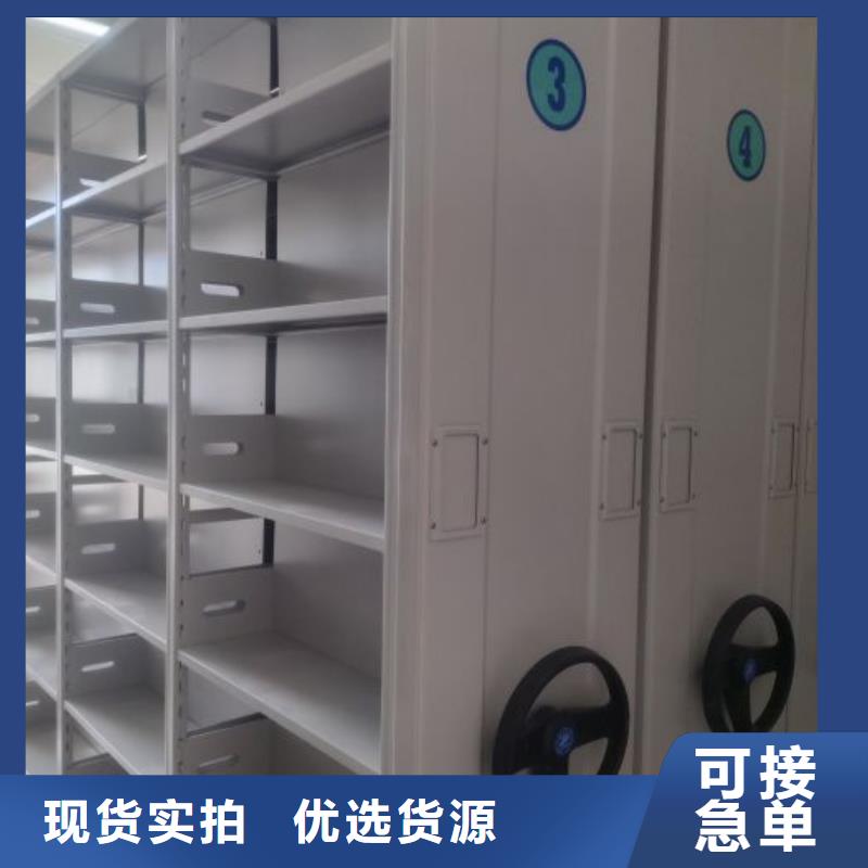 网上专卖【鑫康】移动密集铁柜