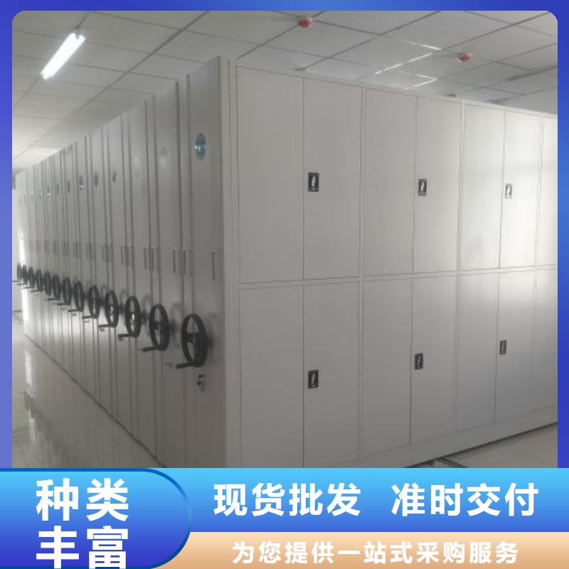 坦诚以待【鑫康】回转档案柜