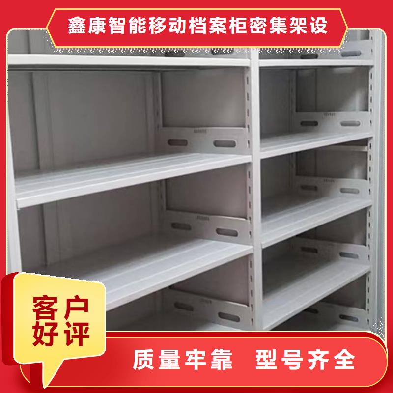 坦诚以待【鑫康】回转档案柜