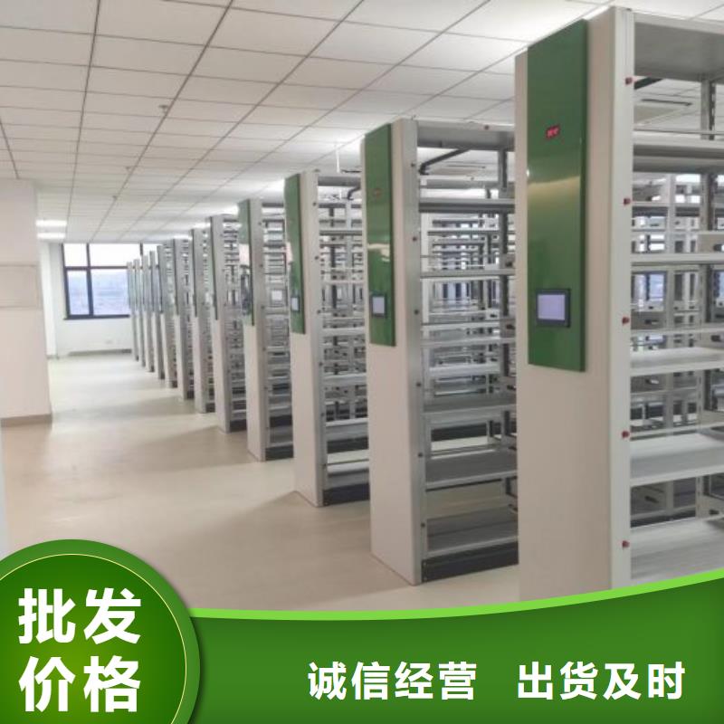 手摇密集架视频-手摇密集架|嘉峪关市|张掖|陇南|酒泉|天水|平凉|武威