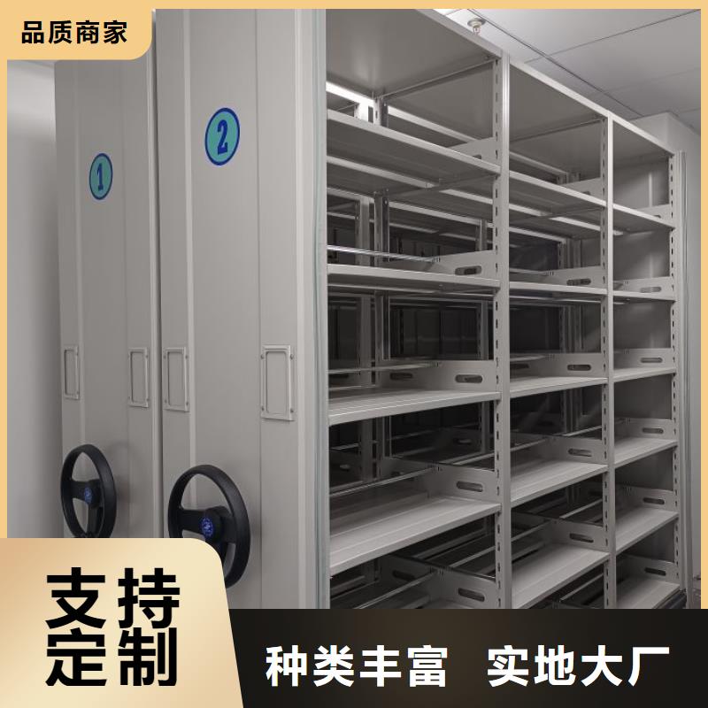 手摇密集架视频-手摇密集架|嘉峪关市|张掖|陇南|酒泉|天水|平凉|武威