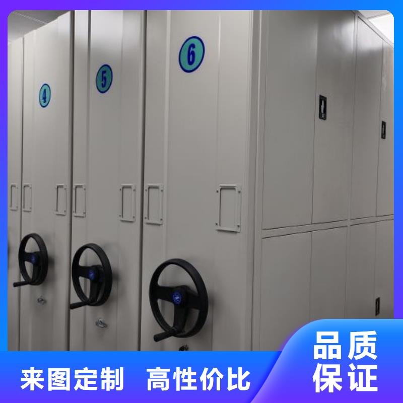 采购信息【鑫康】档案密集柜