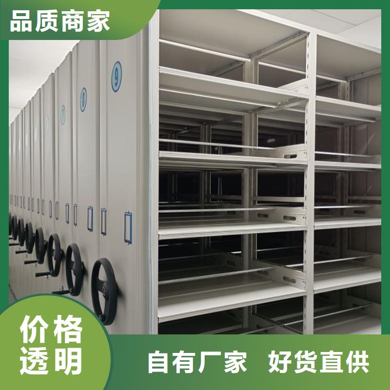 手摇密集架视频-手摇密集架-直辖天津市和平|红桥|北辰|东丽周边经销商