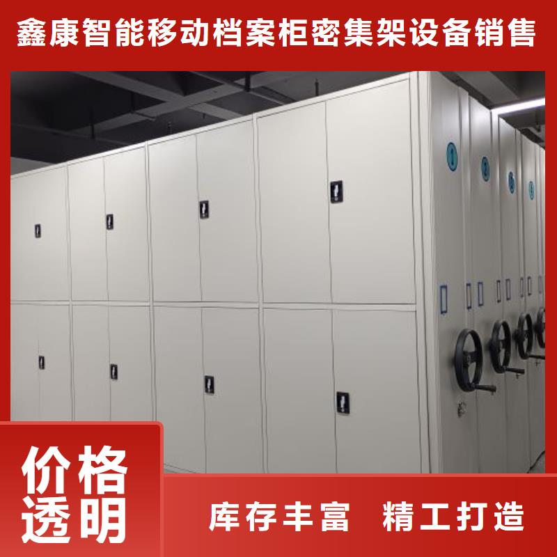 产品的辨别方法【鑫康】普通密集架