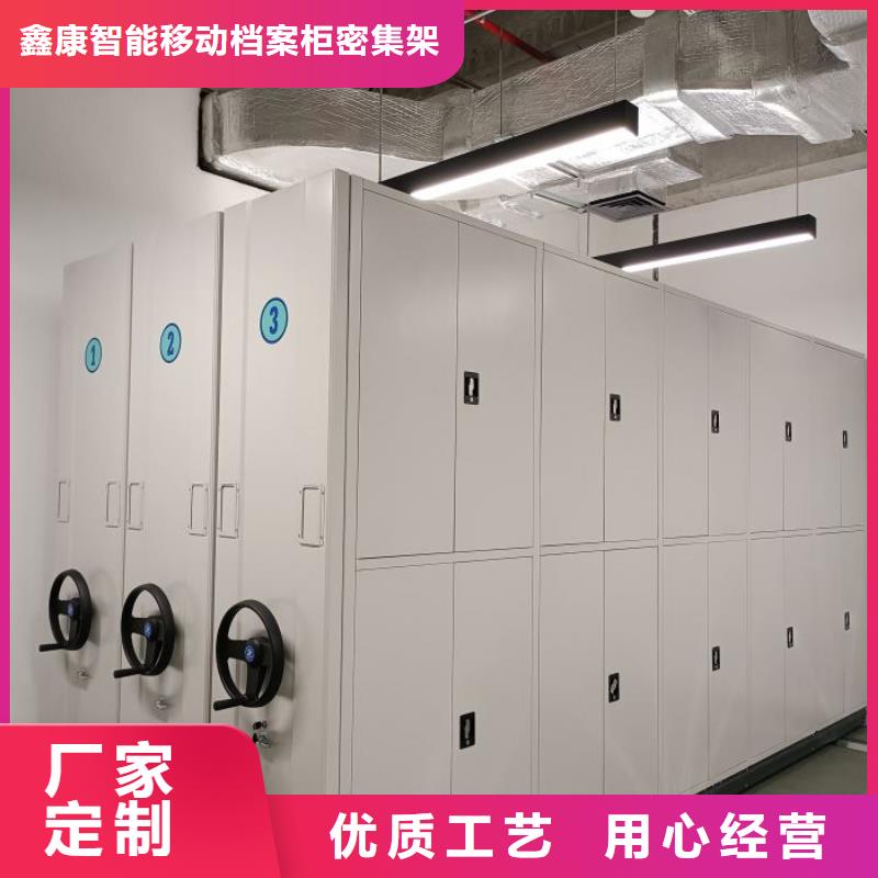 手摇密集架视频-手摇密集架|嘉峪关市|张掖|陇南|酒泉|天水|平凉|武威