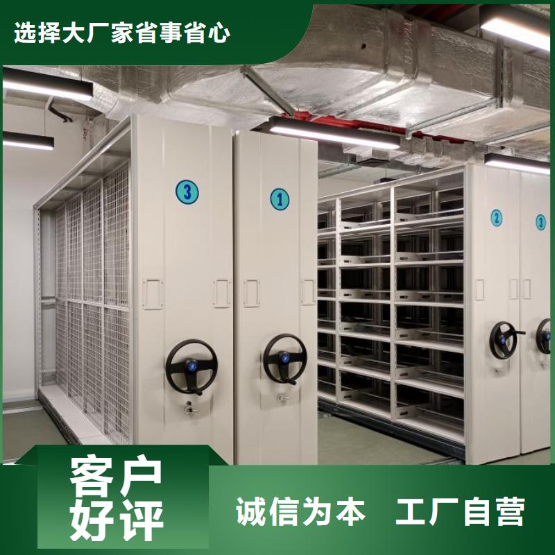 手摇密集架视频-手摇密集架|嘉峪关市|张掖|陇南|酒泉|天水|平凉|武威