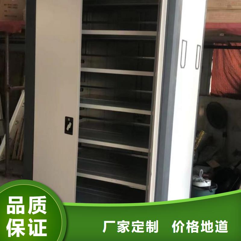 产品的辨别方法【鑫康】普通密集架