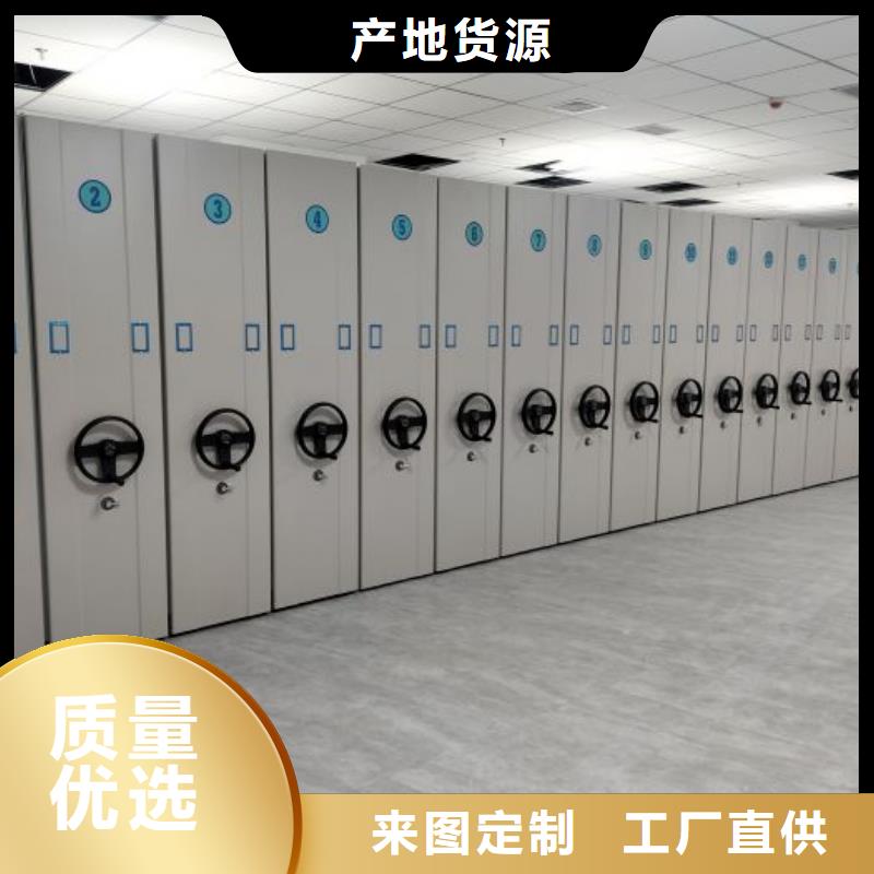 赢得客户【鑫康】密集手摇移动书柜