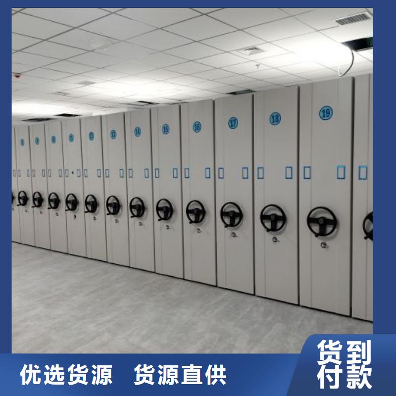 电脑密集架_价格优