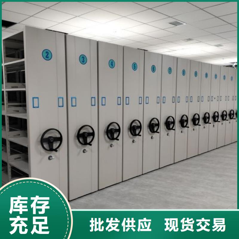 电脑密集架_价格优