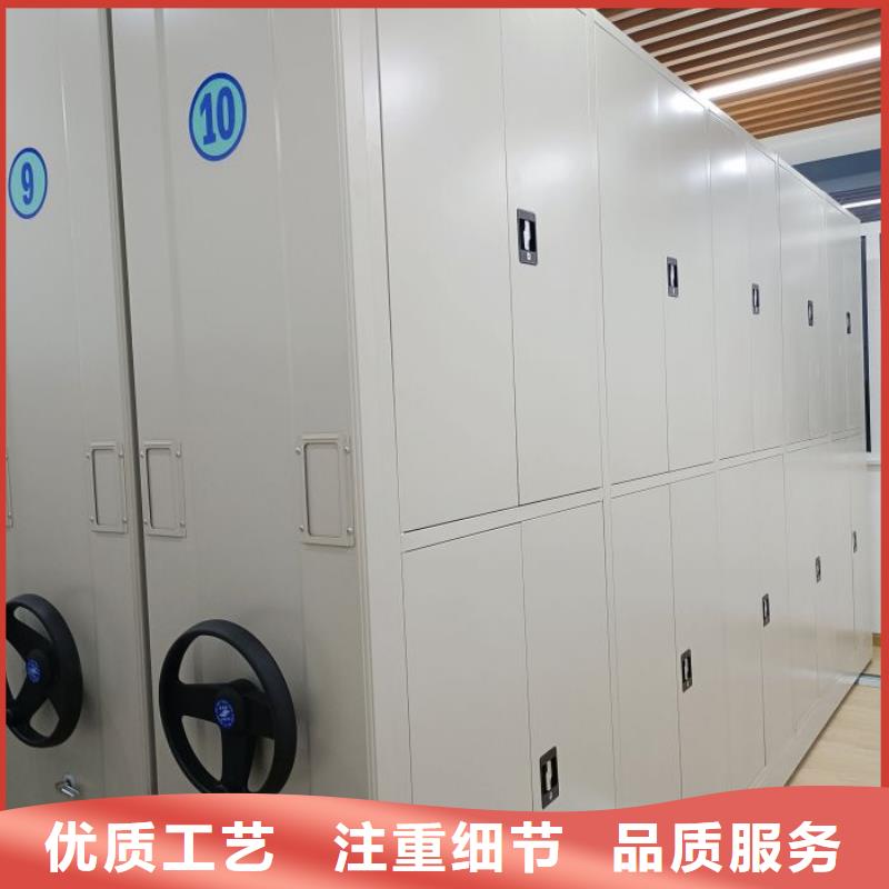 采购信息【鑫康】档案密集柜