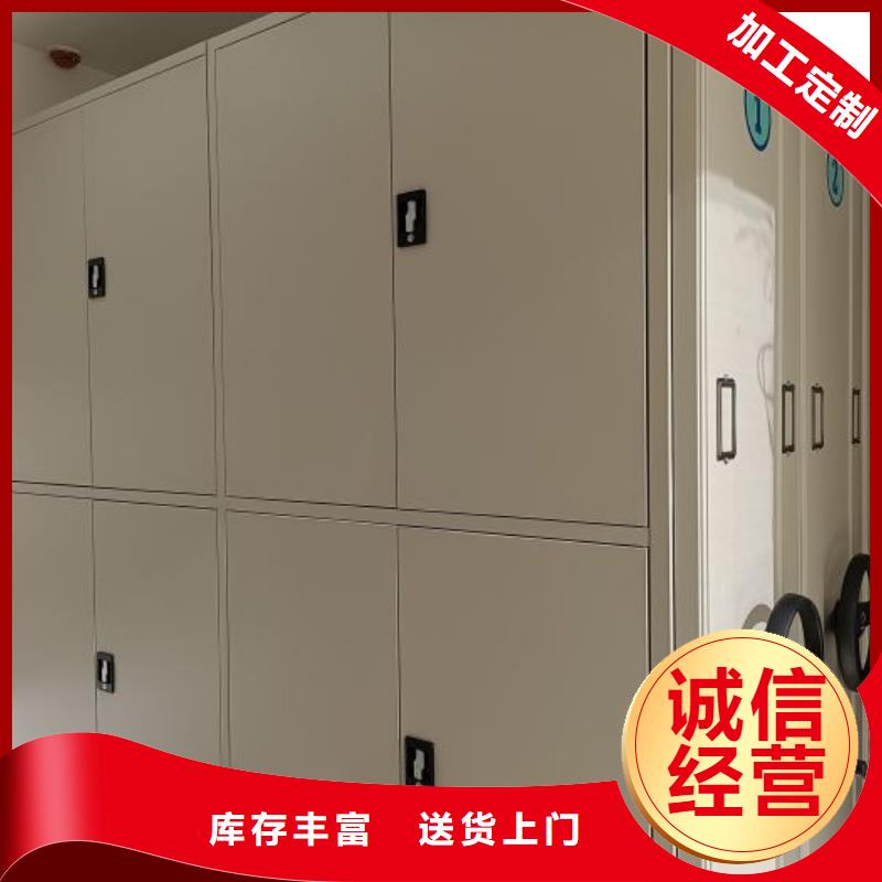 手摇密集架视频-手摇密集架|嘉峪关市|张掖|陇南|酒泉|天水|平凉|武威