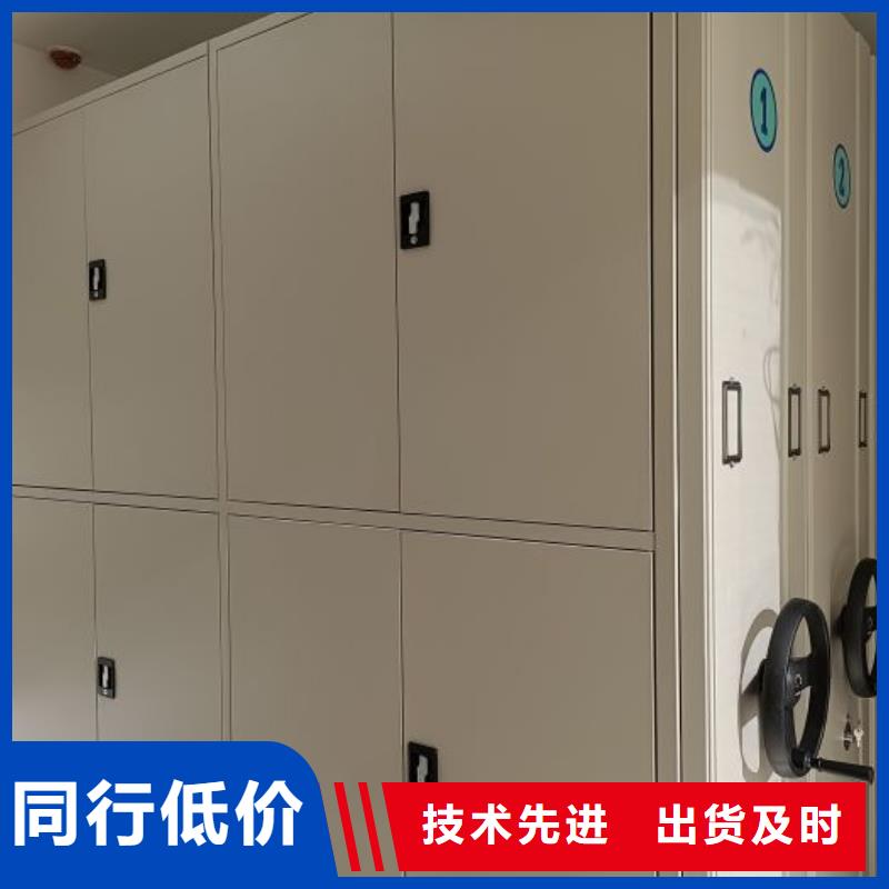 网上专卖【鑫康】移动密集铁柜