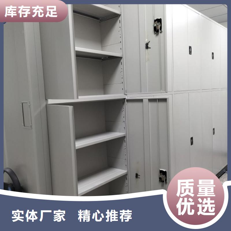 坦诚以待【鑫康】回转档案柜