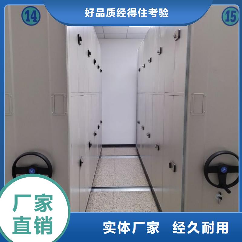 坦诚以待【鑫康】回转档案柜
