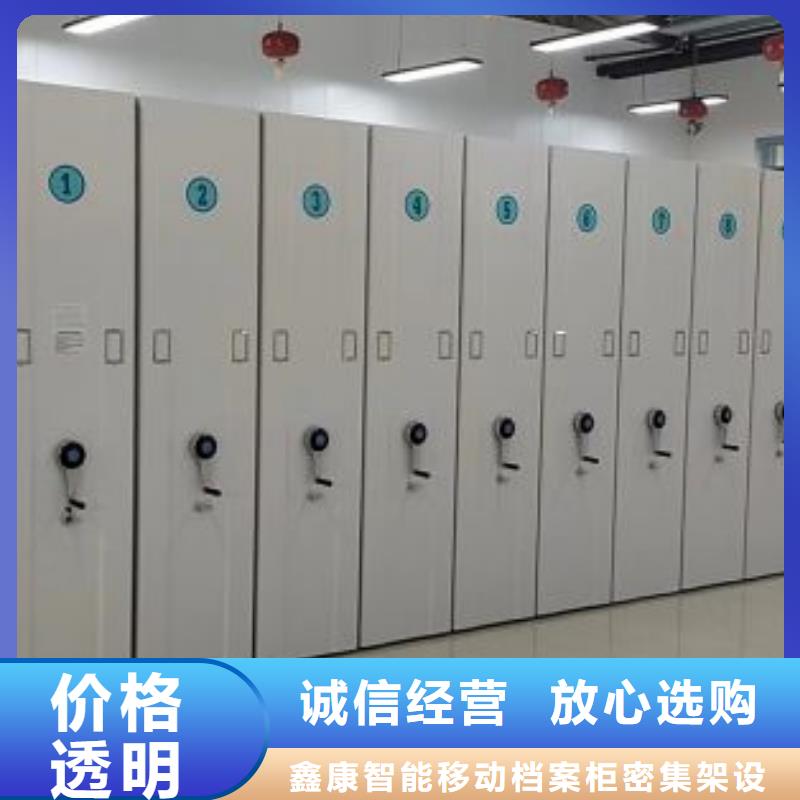 产品的选用原则有哪些【鑫康】档案馆密集柜