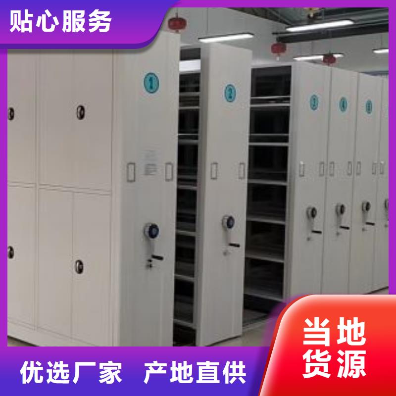 网上专卖【鑫康】移动密集铁柜
