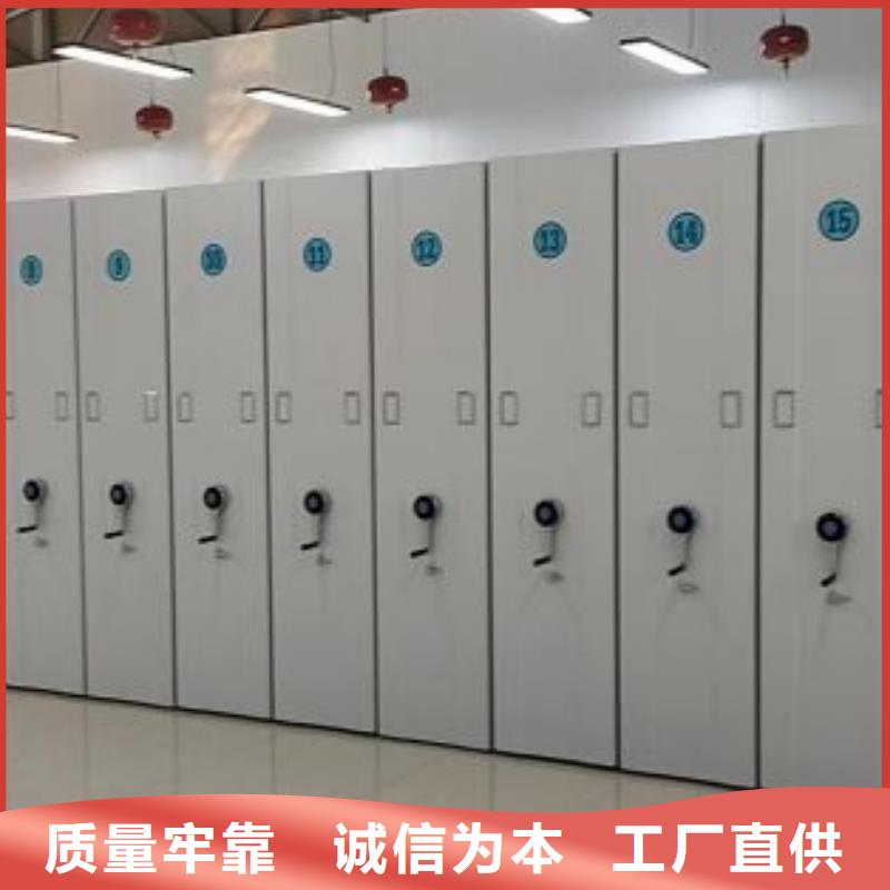 电脑密集架_价格优