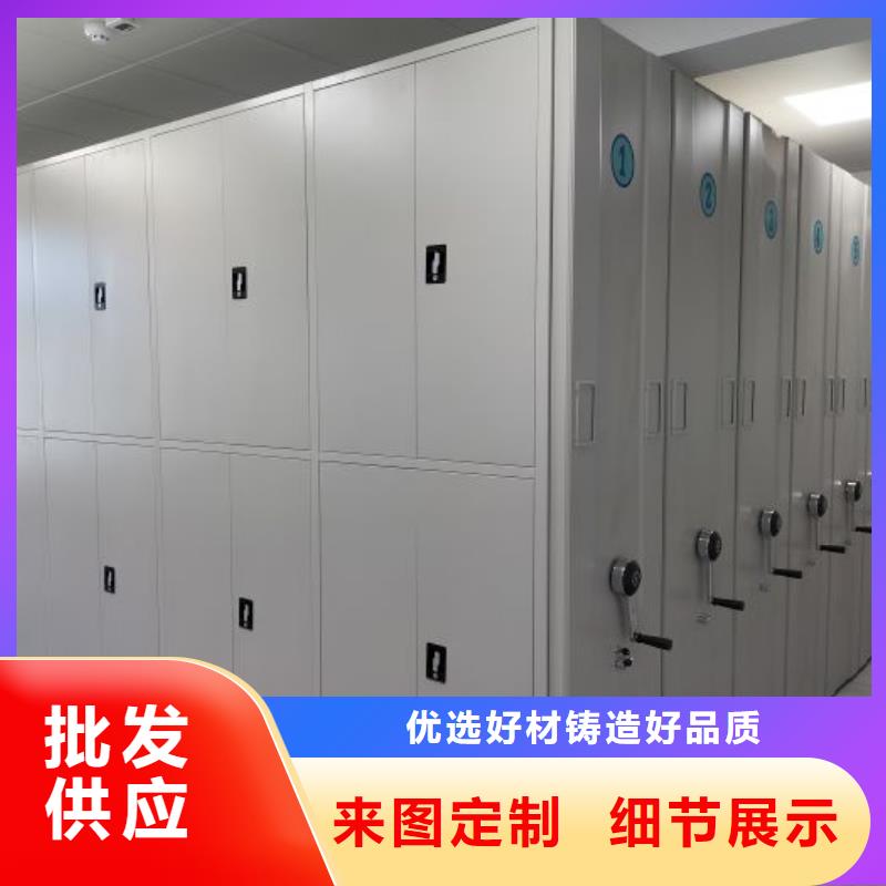 厂家是经销商生存的一切载体【鑫康】密集书柜